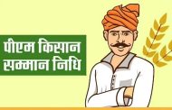 'त्या' शेतकऱ्यांना सरकार देणार जमिनी; राज्य मंत्रिमंडळाचा बैठकीत निर्णय
