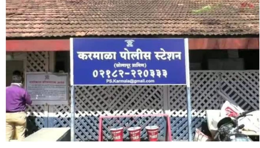 करमाळा पोलीस ठाणे हद्दीत कुंटणखाना / वेशा व्यवसाय चालविणारे इसमावर कारवाई करुन तीन पिडीत महीलांची सुटका