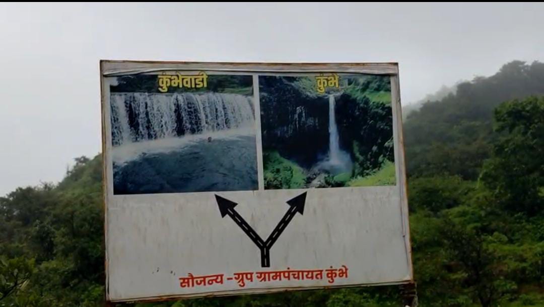 पावसाळ्यानंतर काळकुंभे जलविद्युत प्रकल्पाचे काम होणार सुरू; ना. भरतशेठ गोगावले यांच्या प्रयत्नाना यश 