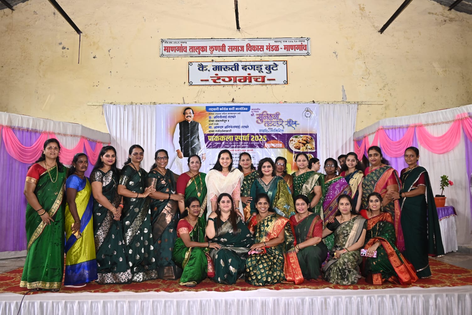 माणगांव तालुकास्तरीय पाककला स्पर्धेला महिलांचा उत्स्फूर्त प्रतिसाद; शंभरहून अधिक महिलांनी पाककला स्पर्धेत घेतला सहभाग