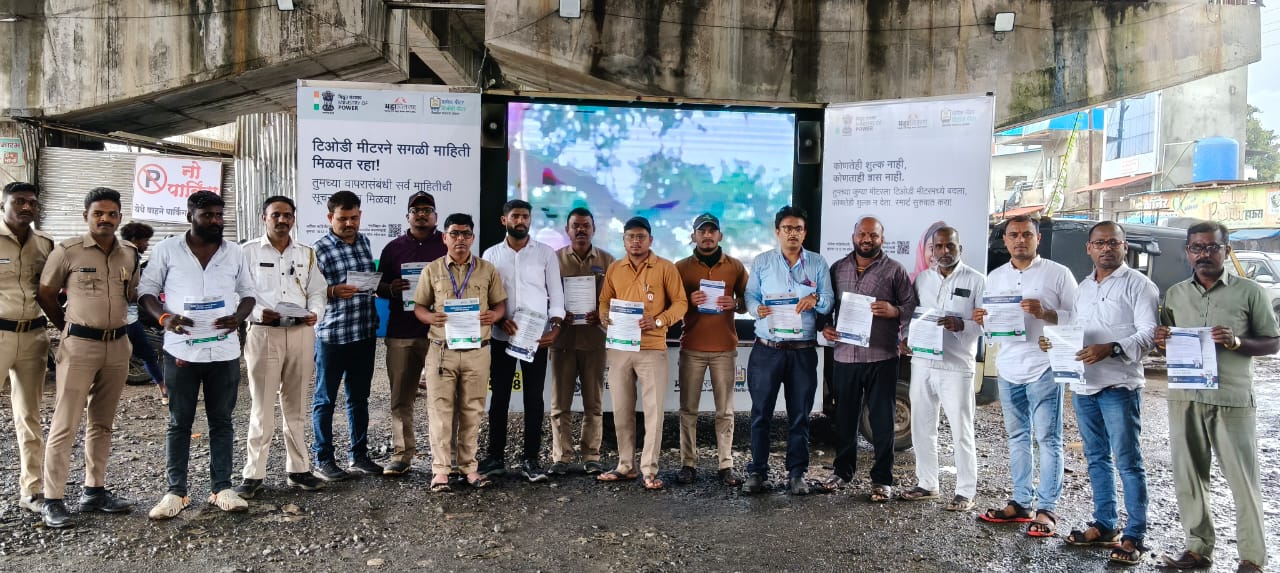 लोणेरे परिसरात स्मार्ट मीटर जनजागृती उपक्रमास उत्स्फूर्त प्रतिसाद