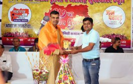 आदर्श पत्रकार पुरस्काराने राजू महादेव रिकामे यांचा गौरव