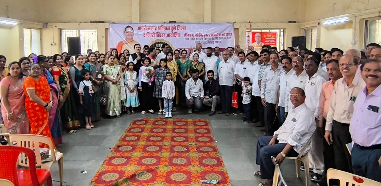 नीलम संतोष म्हात्रे यांच्या अध्यक्षतेखाली समाज मेळावा, विद्यार्थी सत्कार आणि खेळ पैठणी कार्यक्रम उत्साहात संपन्न