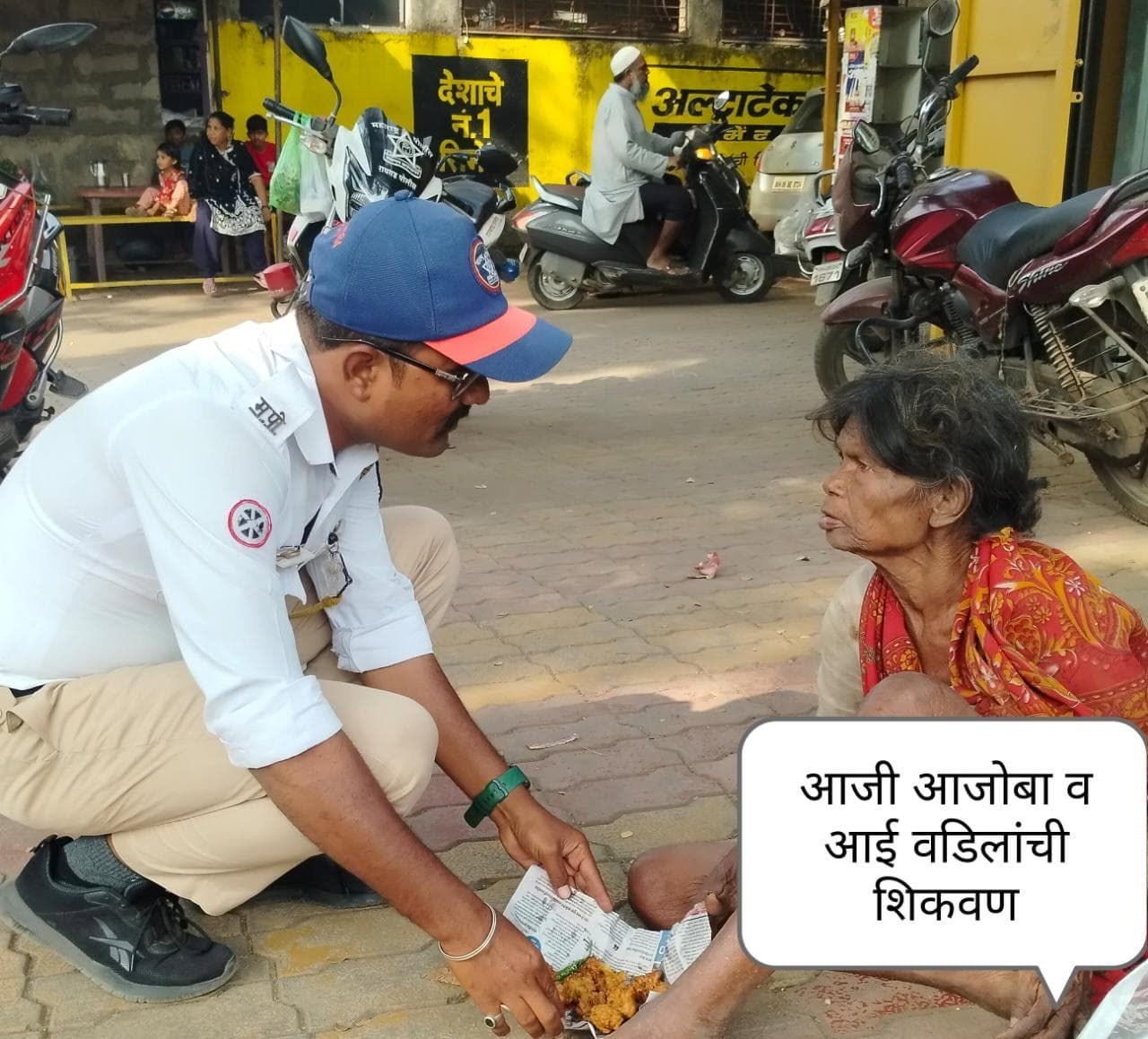 भुकेल्या आजीला दिलासा देत माणगावचे वर्दीतील देवदूत हवालदार शिवराज बांडे