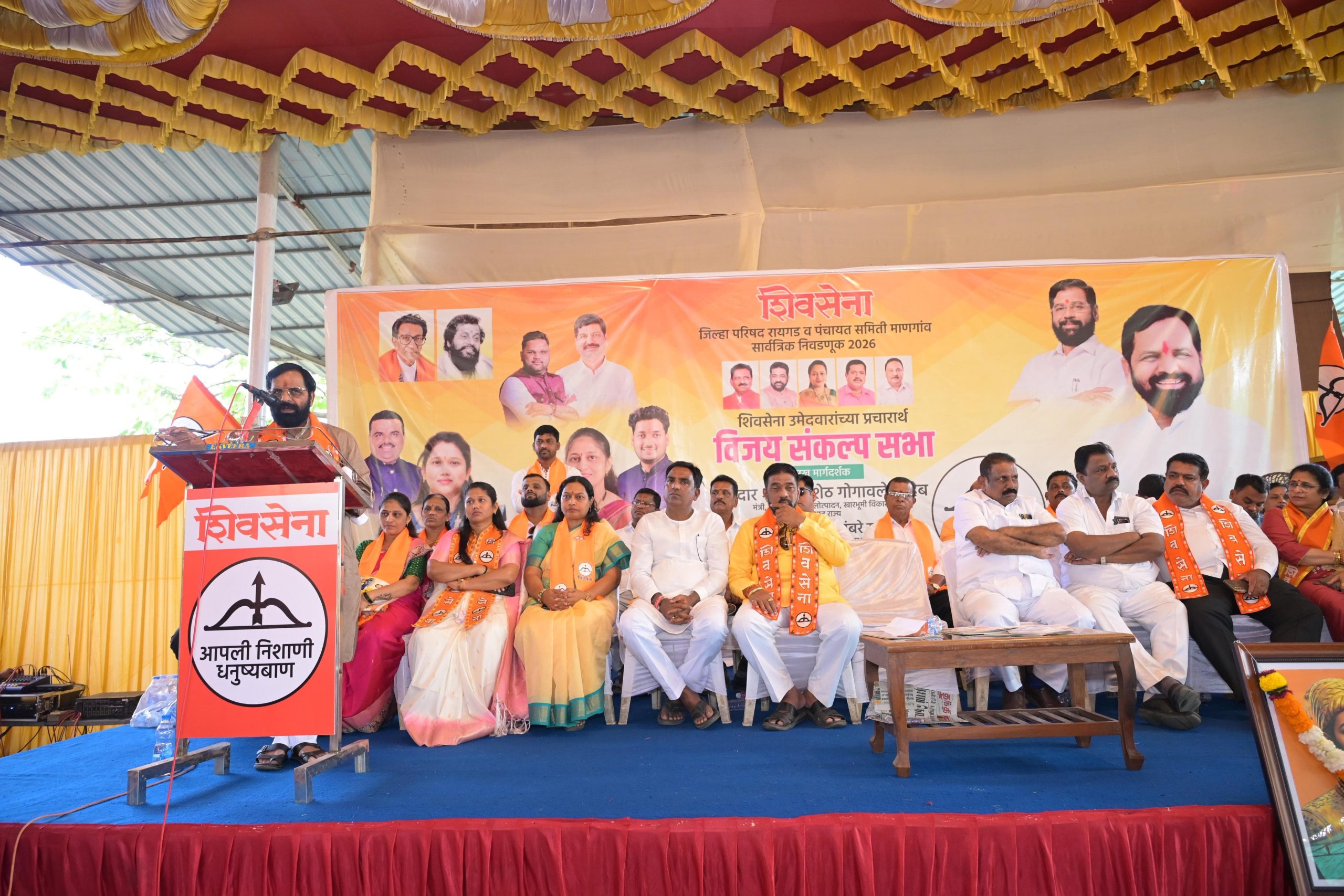 रायगड जिल्हा परिषदेवर यंदा भगवा फडकणार याचा मला विश्वास आहे – मंत्री भरत गोगावले;      मंत्री गोगावले यांनी केले विपुल उभारे यांचे कौतुक