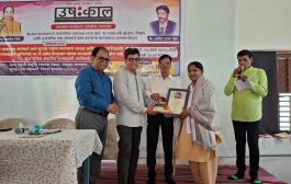 परिचारिका रूपाली शिबे ( शिंदे ) या उष:काल फाउंडेशन कडून पुरस्काराने सन्मानित.