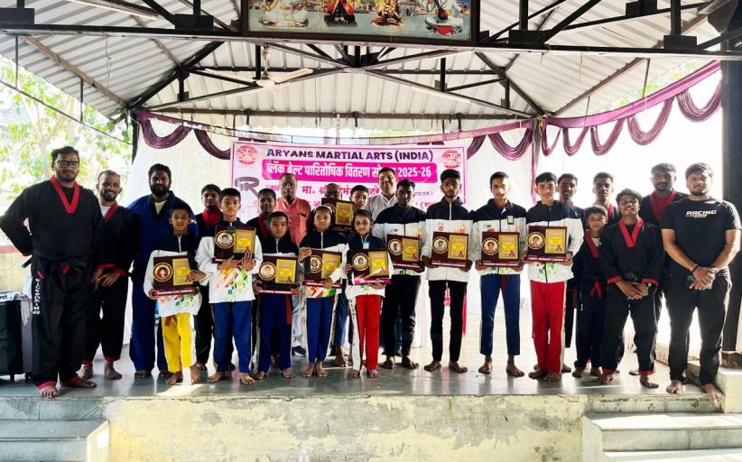 आर्यन्स मार्शल आर्ट्सच्या १० खेळाडूंना ब्लॅक बेल्ट प्रदान 