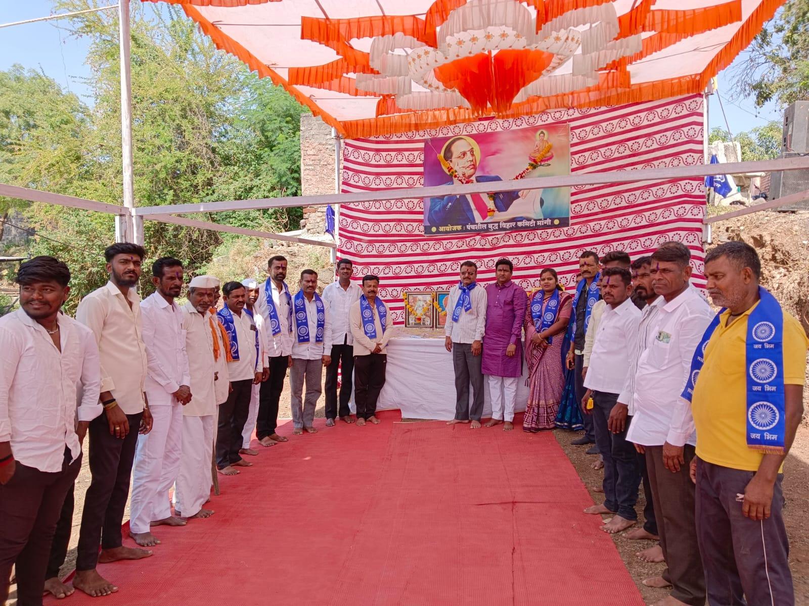 मांगी येथील पंचशील बुद्ध विहार तर्फे नाचून नाही तर वाचून आदर्श जयंती साजरी