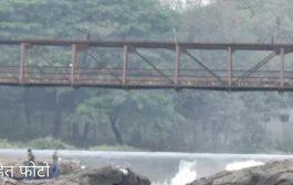 माणगावमधील गंगेवाडी गावातील लोखंडी पूल चोरीला?; ग्रामस्थांचा प्रशासनाकडे अर्ज 