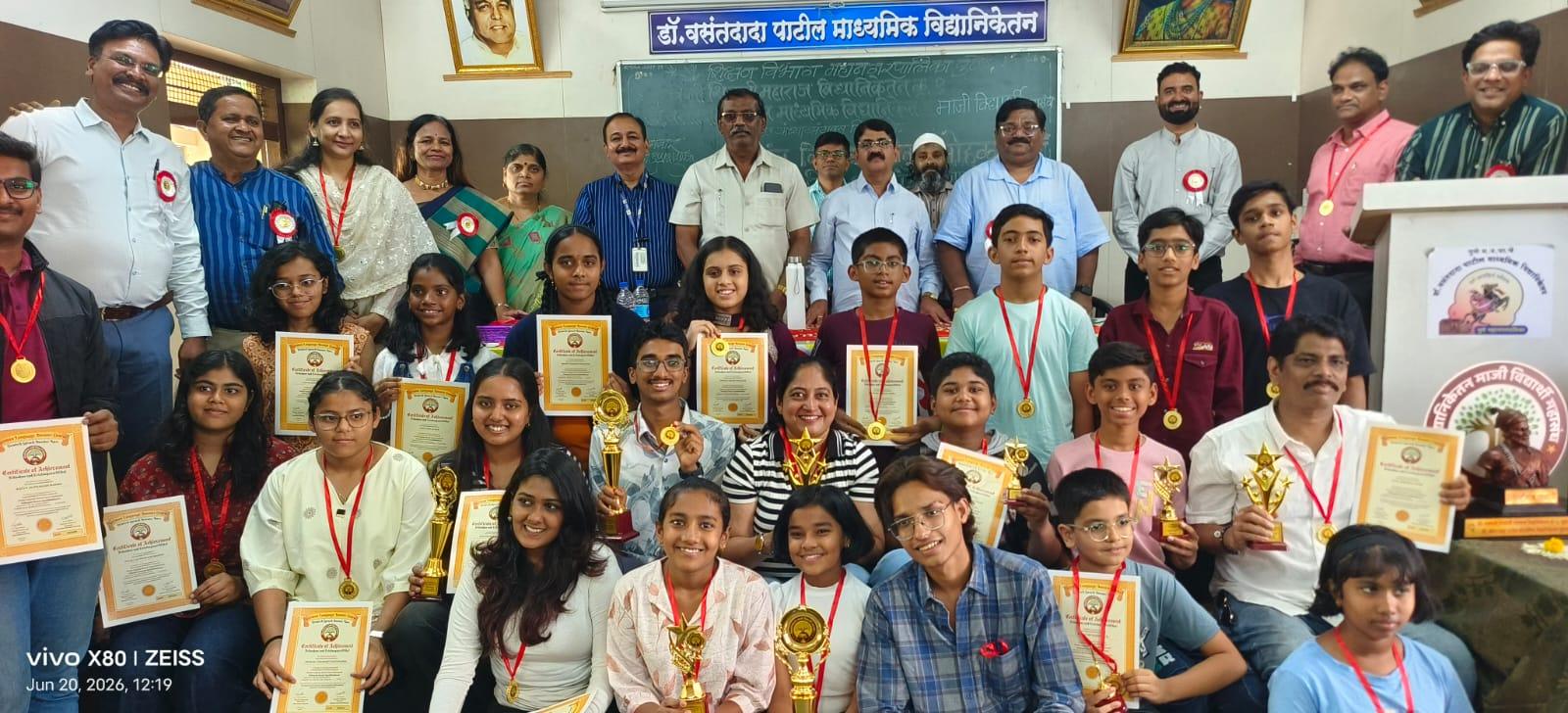जर्मन लँग्वेज बूस्टर: बक्षीस वितरण व कौतुक सोहळा
