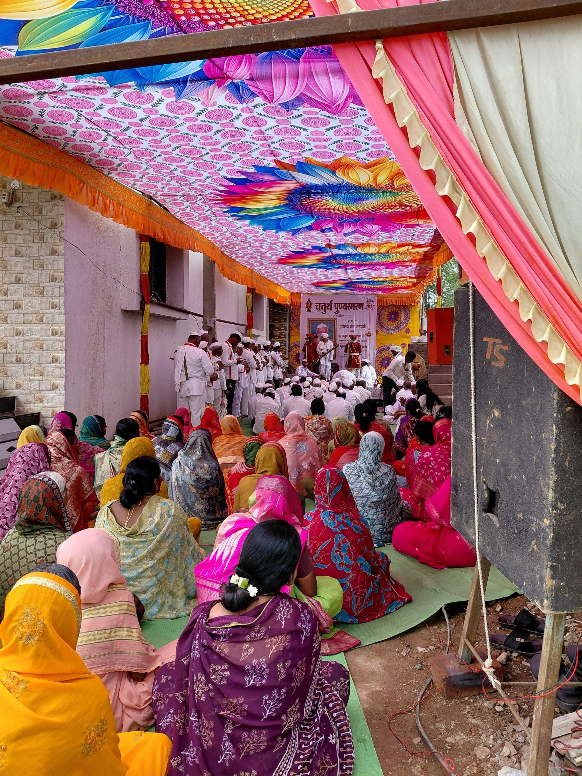 ह.भ.प. पुंडलिक (नाना) जगदाळे यांच्या चतुर्थ पुण्यस्मरणानिमित्त अध्यात्म, शिक्षण व समाजसेवेचा प्रेरणादायी संगम