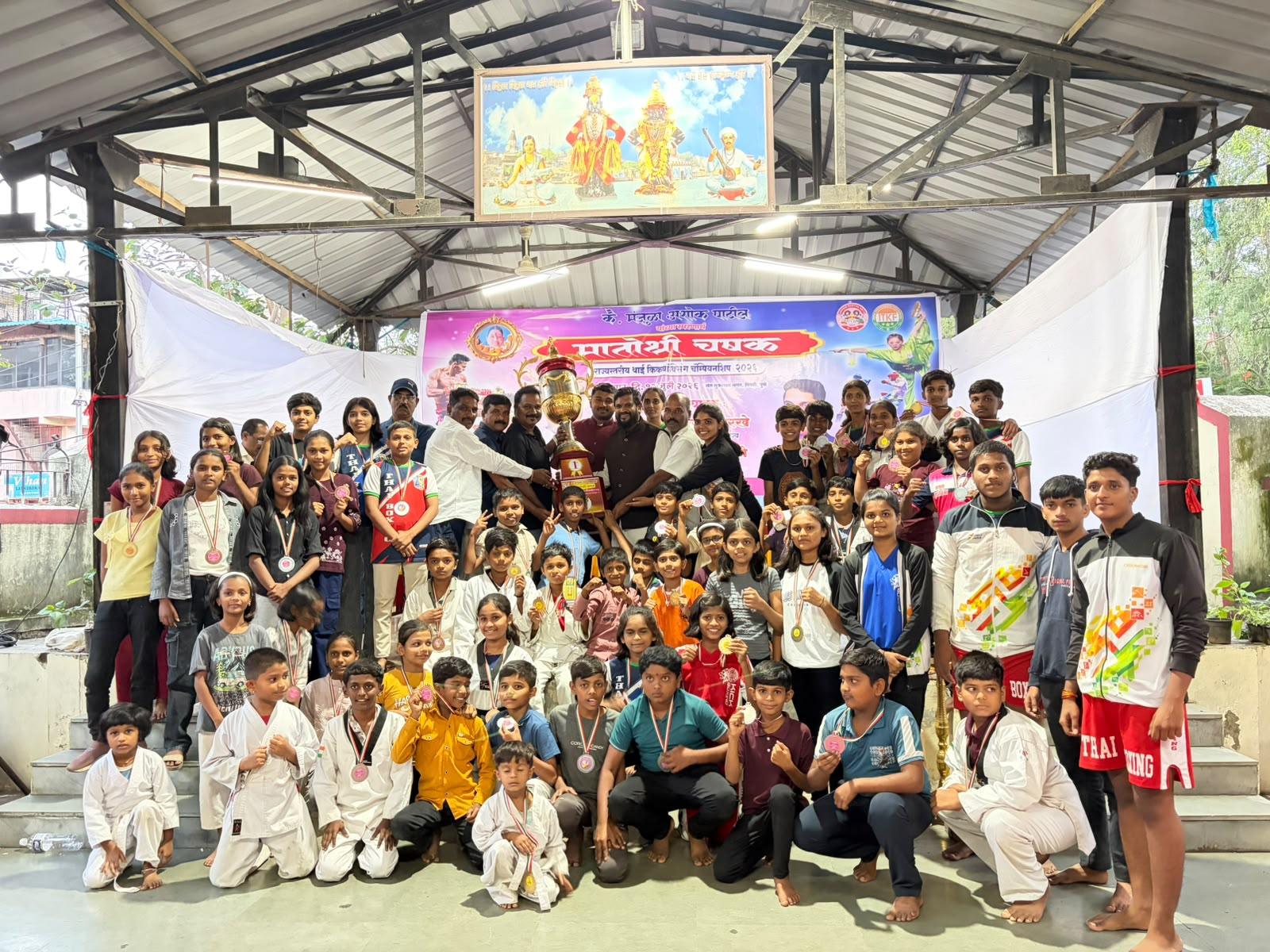 मातोश्री चषक राज्यस्तरीय थाई किक बॉक्सिंग स्पर्धा उत्साहात संपन्न; आर्यन्स मार्शल आर्ट्सचे विजेतेपद