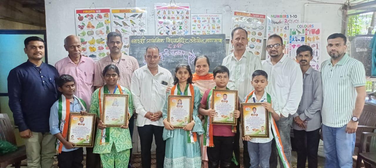 माणगाव शहर शिवसेनेकडून शिष्यवृत्तीपात्र विद्यार्थ्यांचा सन्मान.