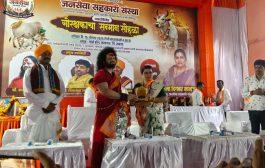 जनसेवा सहकारी संस्थेचा रायगड जिल्हास्तरीय गोरक्षक सन्मान सोहळा उत्साहात संपन्न     धर्मरक्षण, गोसंवर्धन आणि समाजसेवेसाठी काम करणाऱ्या सुमारे २०० गोरक्षकांचा सन्मान