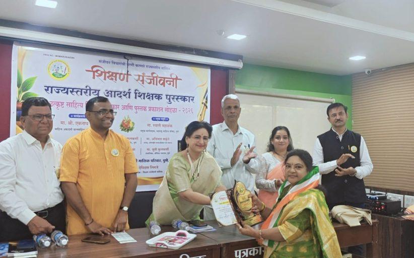 वसुधा वैभव नाईक यांच्या 'आईचे हळवे मन' लघु कथासंग्रहास पुरस्कार