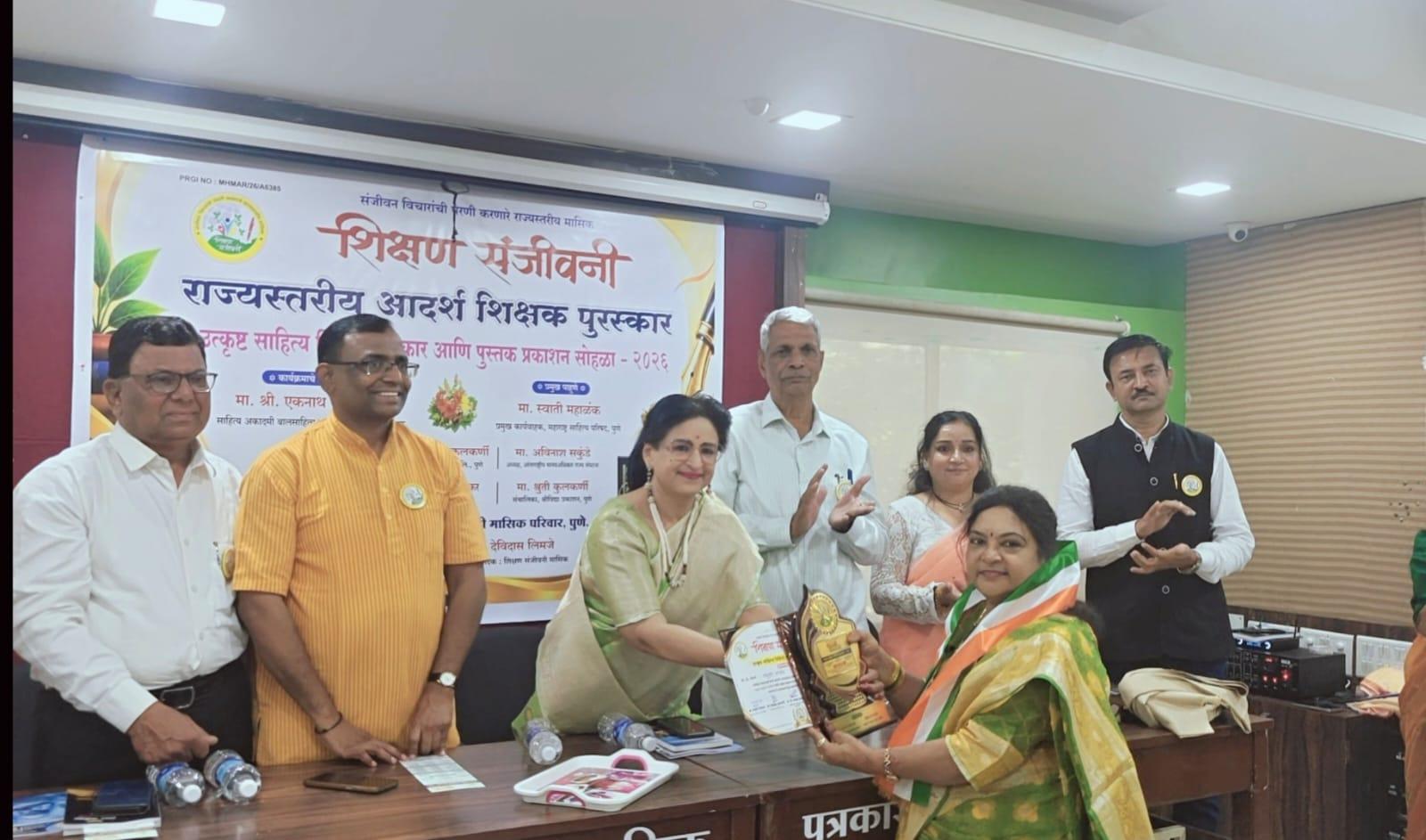 वसुधा वैभव नाईक यांच्या 'आईचे हळवे मन' लघु कथासंग्रहास पुरस्कार