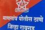 माणगाव बसस्थानकातून सोन्याचे दागिने चोरी; दोन महिला आरोपी अटकेत