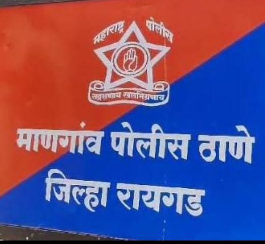 माणगाव बसस्थानकातून सोन्याचे दागिने चोरी; दोन महिला आरोपी अटकेत