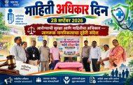 उपजिल्हा रुग्णालय, परंडा येथे जागतिक रेबीज दिन व माहिती अधिकार दिन उत्साहात साजरा