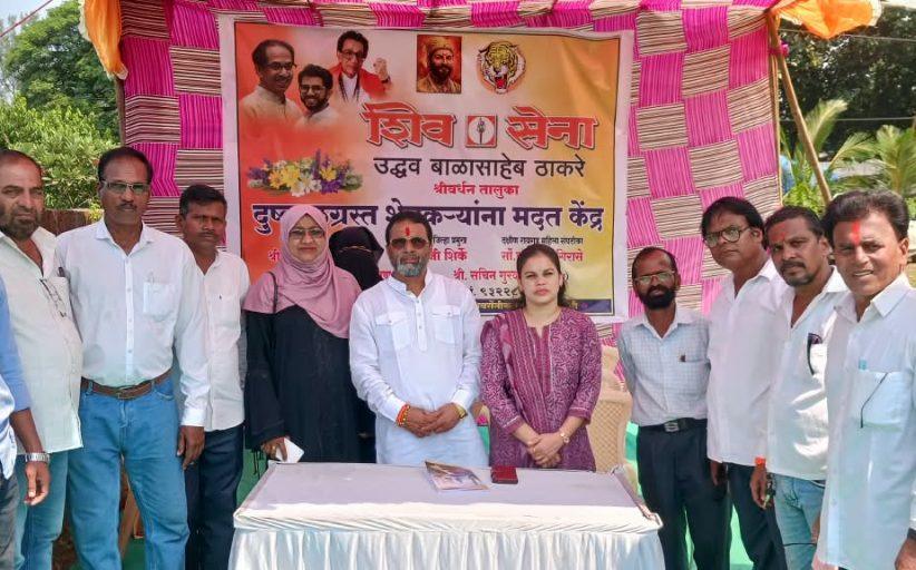 शिवसेनेचे ‘शेतकरी मदत केंद्र’ सुरू!;  दुष्काळात ‘सातबारा’चा अडथळा नको; गुंठेवारी शेतकऱ्यांना सरसकट मदतीची मागणी;  दुष्काळग्रस्त तालुक्यात शेतकरी-बागायतदारांची वीजबिले माफ करण्याचीही मागणी