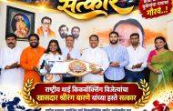 राष्ट्रीय थाई किकबॉक्सिंग विजेत्यांचा खा. श्रीरंग बारणे यांच्या हस्ते सत्कार