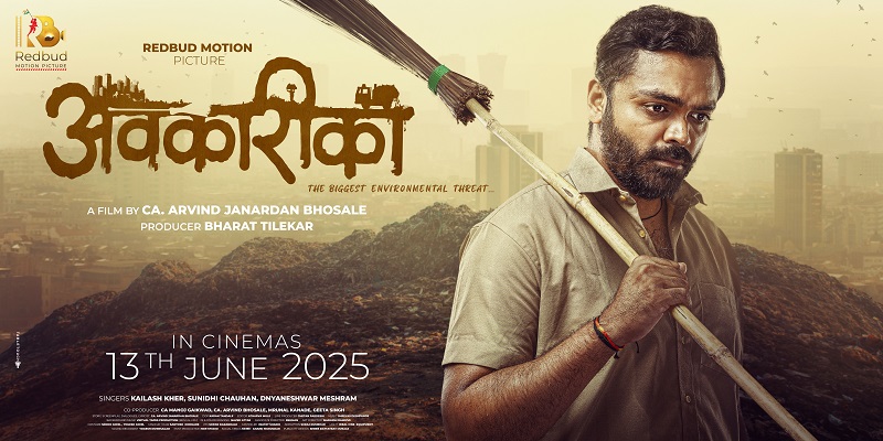 आरोग्य कर्मचाऱ्यांच्या जीवनावर प्रकाश टाकणारा 